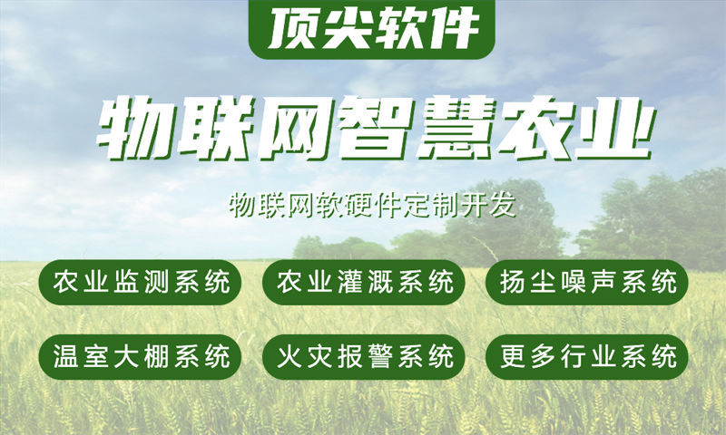 佛山物联网水质检测系统的案例展示与技术分析