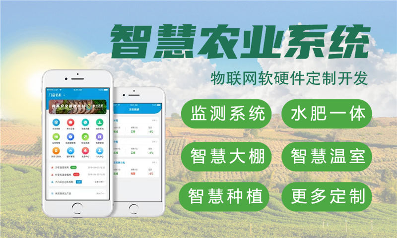 成都物联网水质检测系统解决方案及STM32单片机应用