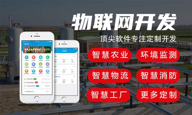 武汉水质检测与河道监测综合物联网解决方案