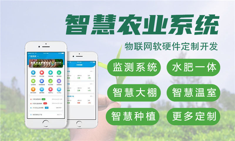 西安物联网水质检测系统解决方案及stm32单片机应用