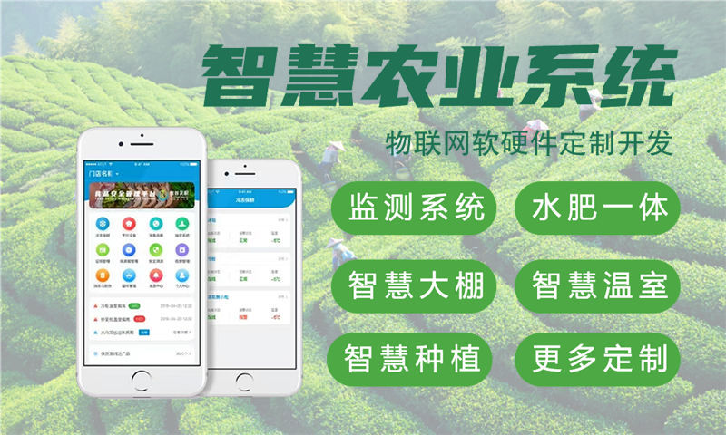 南京物联网水质检测解决方案及stm32单片机应用