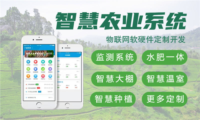东莞物联网水质检测系统解决方案及STM32单片机开发计划书