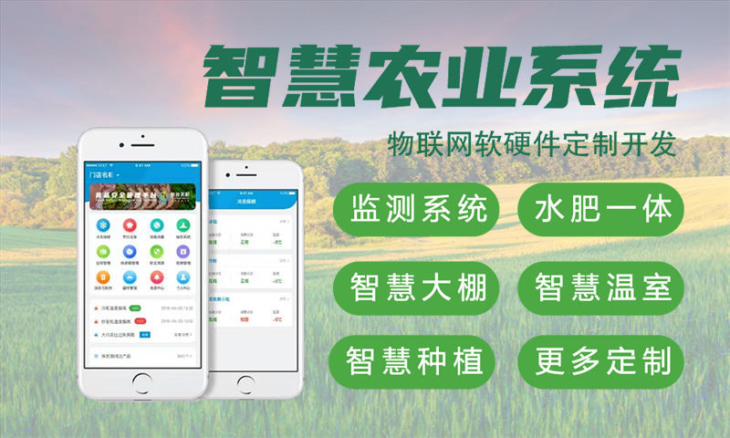 无锡物联网与STM32单片机智能系统解决方案