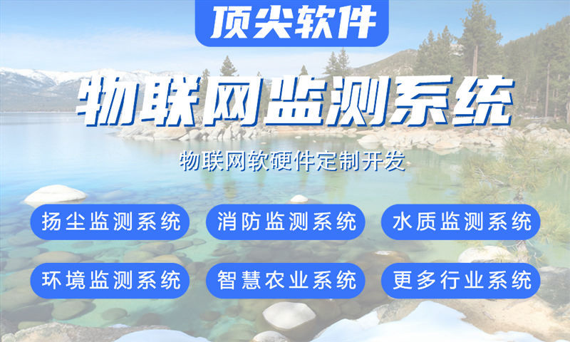 郑州物联网与单片机开发技术详解及项目实施指南
