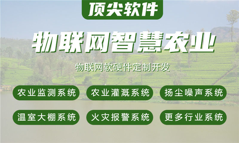 南京智能家居与智能安防一体化物联网系统的创新解决方案