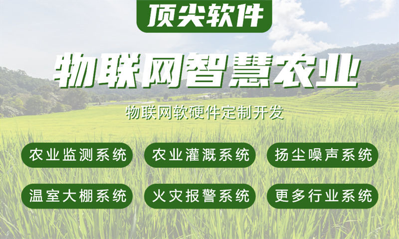 佛山物联网与单片机开发技术详解及项目实施指南