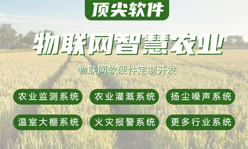 常州物联网水质检测系统及stm32单片机开发解决方案