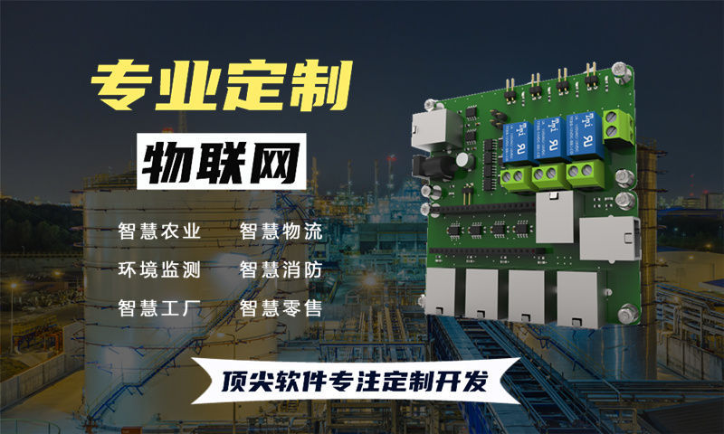 福州物联网水质检测与河道监测系统的全面解决方案