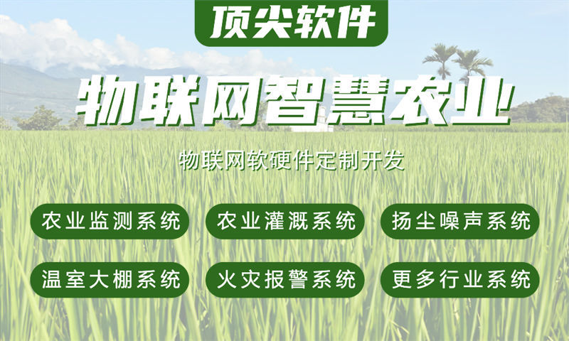 济南物联网水质检测系统解决方案与stm32单片机开发功能计划书
