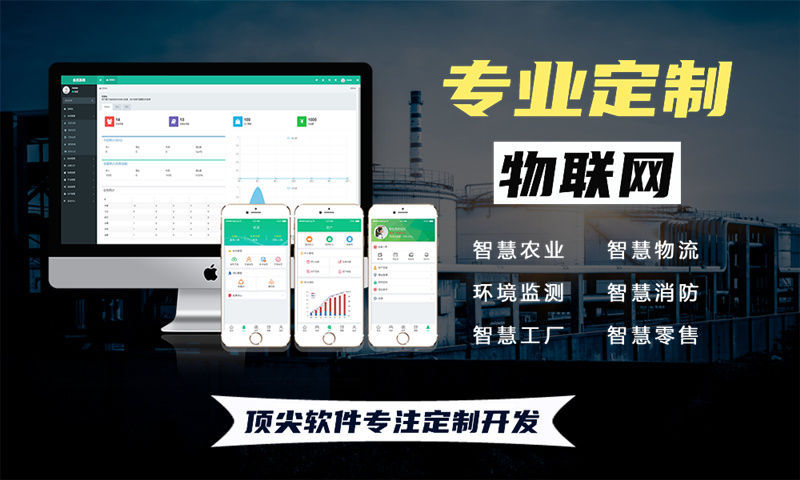 无锡物联网水质检测系统解决方案及STM32单片机应用