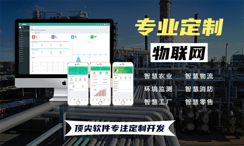 无锡物联网与STM32单片机应用技术详解