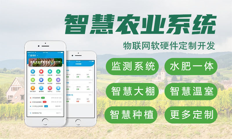 宁波物联网水质检测系统的全面解决方案