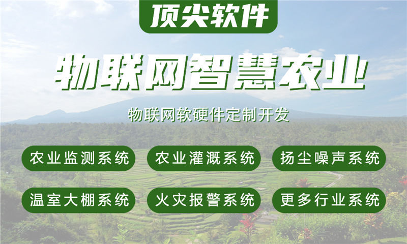 泉州物联网水质检测系统与stm32单片机开发详解