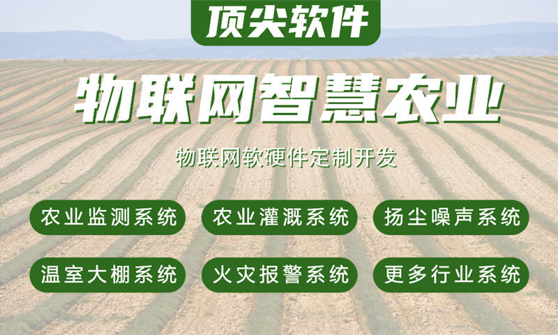 武汉物联网水质检测系统解决方案与STM32单片机电控模块设计