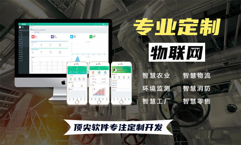 苏州物联网水质检测系统的案例展示及技术分析