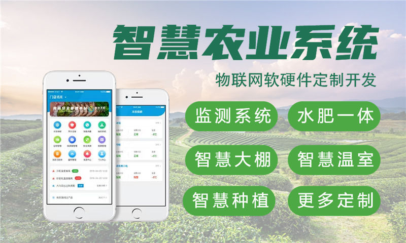 常州物联网水质检测系统解决方案及STM32单片机应用