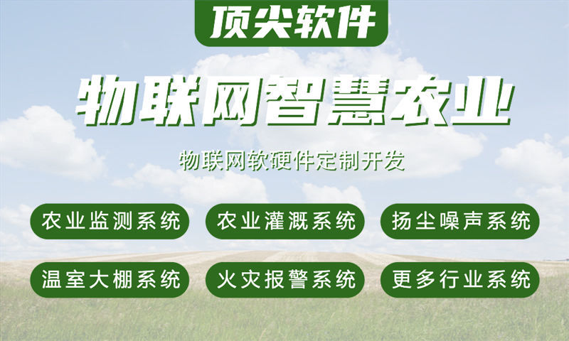 北京领先企业打造智能水质检测与河道监控物联网系统的案例展示
