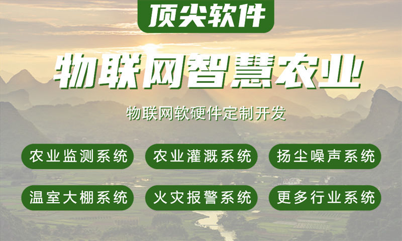 天津物联网水质检测系统的案例展示与技术解析