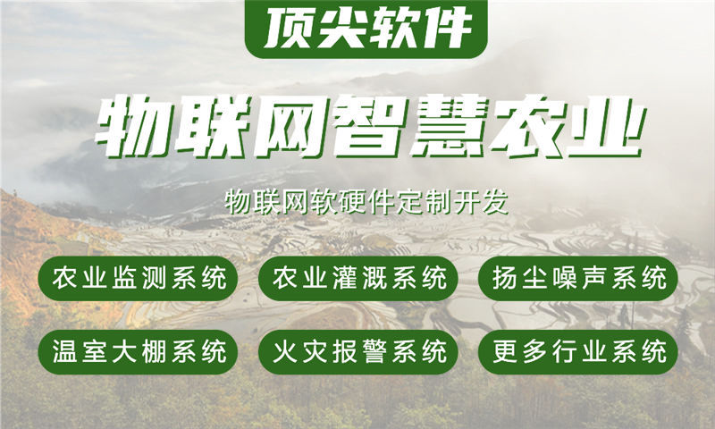 长沙智能家居与智能安防物联网系统的案例展示