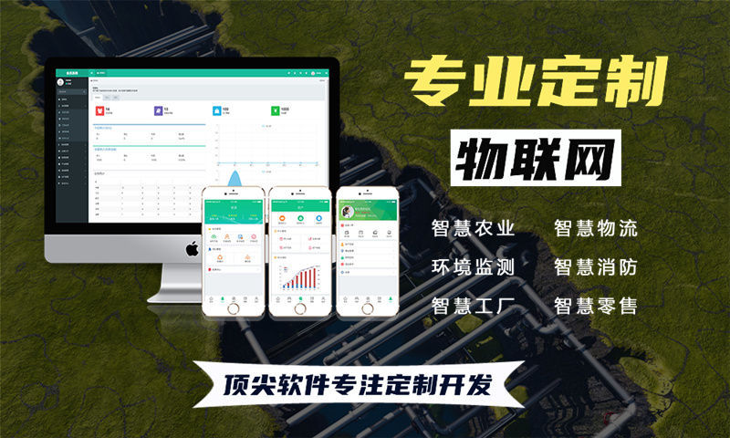 长沙物联网水质检测解决方案及stm32单片机电路设计详解
