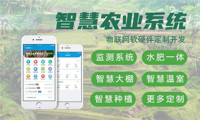 长沙水质检测物联网系统的软硬件集成解决方案