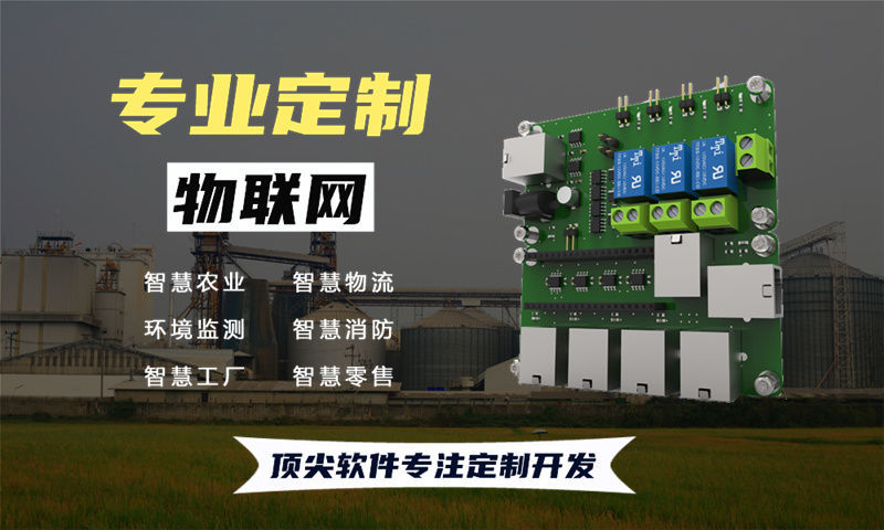 重庆水质检测与河道监测一体化物联网系统的案例展示
