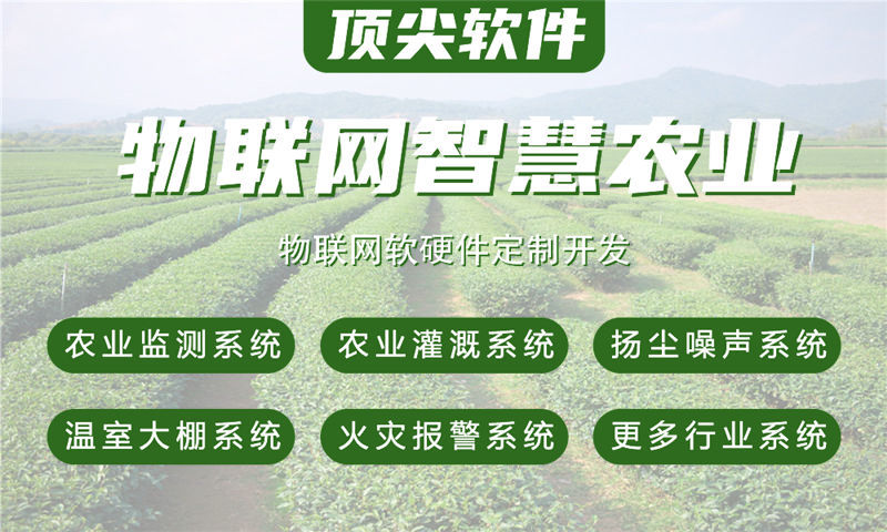 福州物联网水质检测解决方案与stm32单片机电量监控系统功能计划书