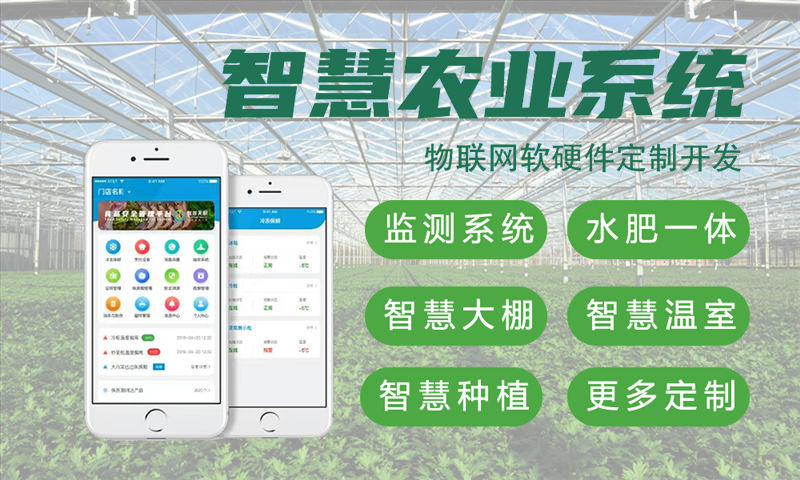 宁波物联网水质检测系统解决方案与STM32单片机软硬件集成设计