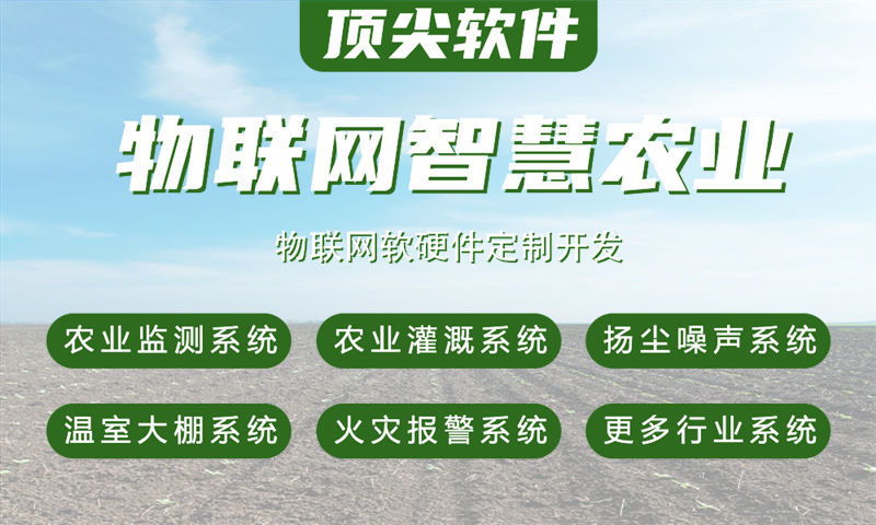 长沙物联网水质检测系统的全面解决方案