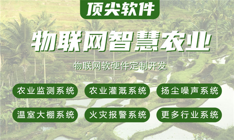 杭州物联网水质检测解决方案及stm32单片机电控模块设计