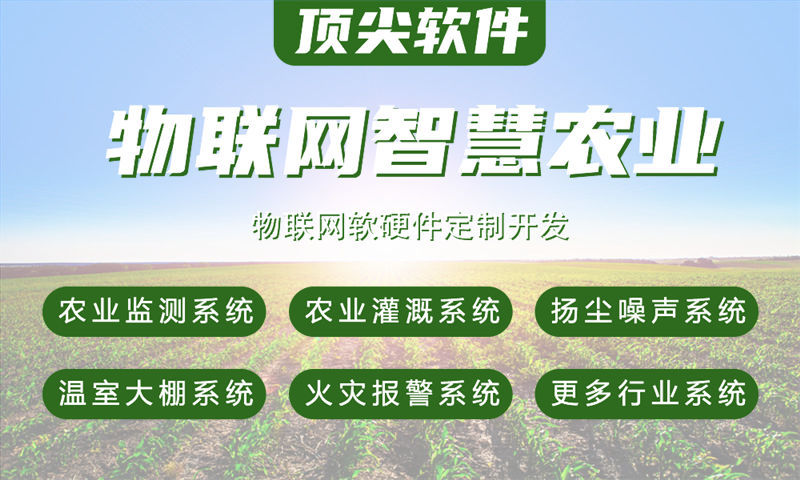 成都物联网与stm32单片机电一体化解决方案详解