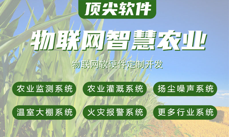 南京智能家居与智能安防集成的全方位物联网解决方案