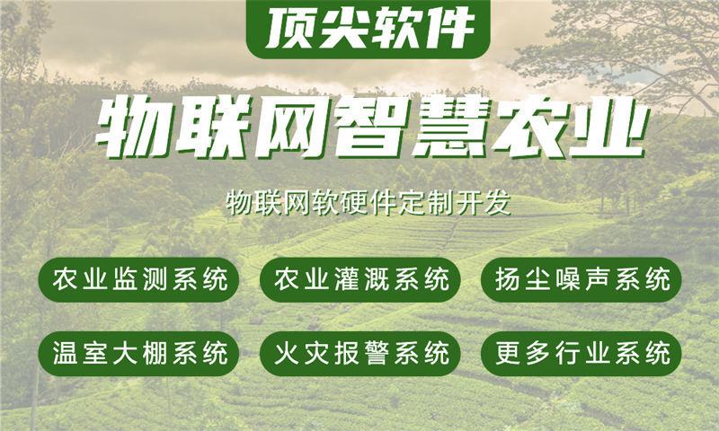 北京物联网与单片机开发技术详解及项目实施指导