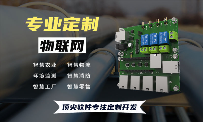 长沙物联网水质检测解决方案及stm32单片机电控系统功能计划书