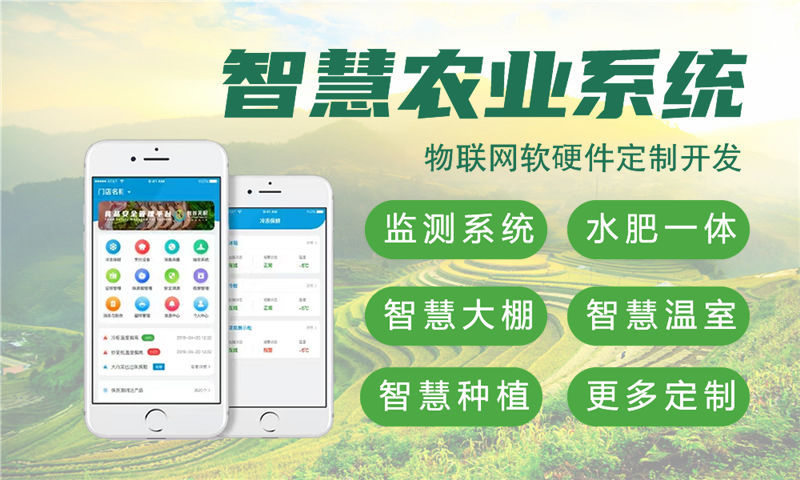 济南物联网水质检测系统解决方案与stm32单片机电磁流量计模块设计
