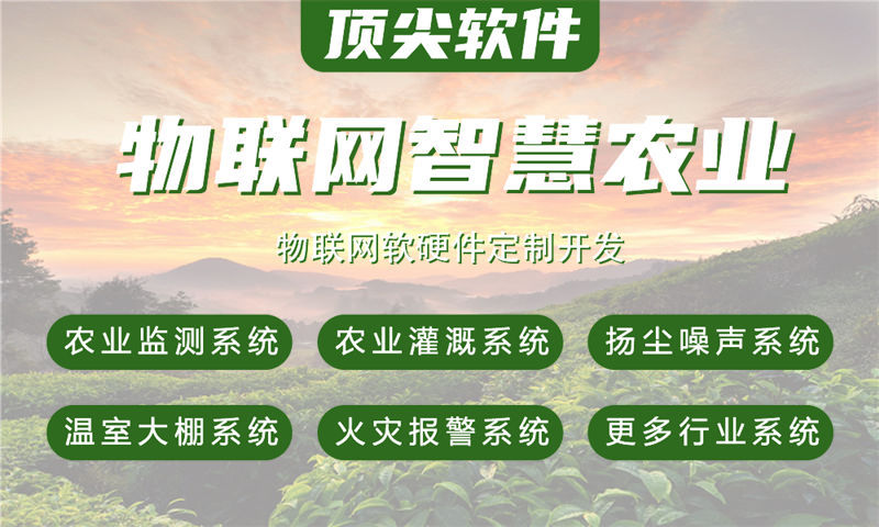 宁波物联网水质检测系统解决方案及STM32单片机电量监控模块设计