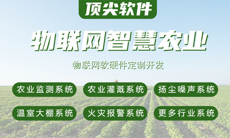无锡物联网水质检测系统与智能家居系统的集成方案