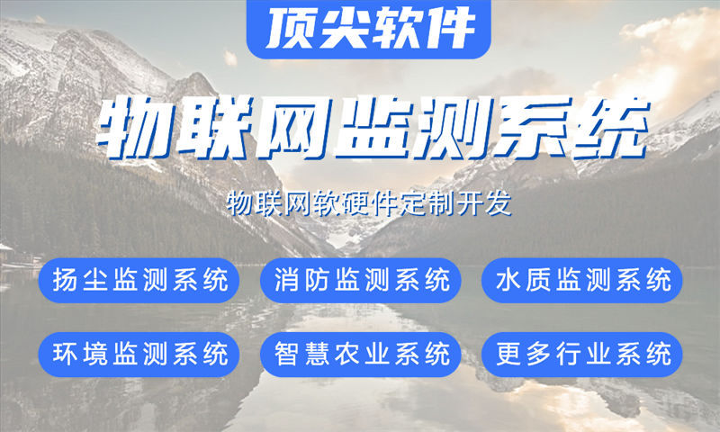 佛山物联网水质检测系统解决方案与stm32单片机电磁兼容性设计