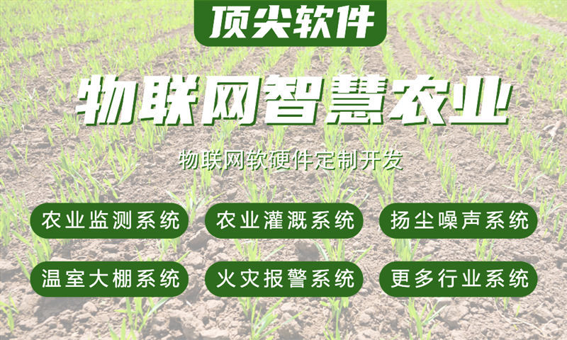 苏州物联网水质检测系统的研发与实施案例