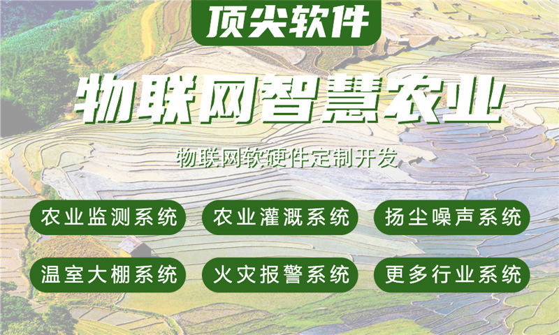 南京物联网水质检测系统解决方案与stm32等单片机软硬件集成设计
