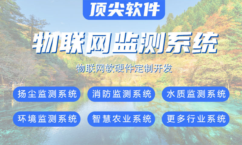 烟台物联网与单片机开发技术详解及项目建议