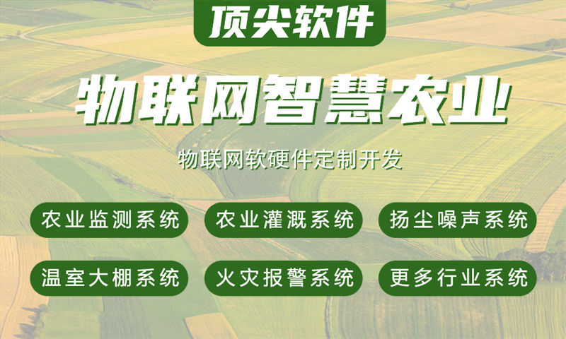 南通物联网与STM32单片机综合应用知识介绍