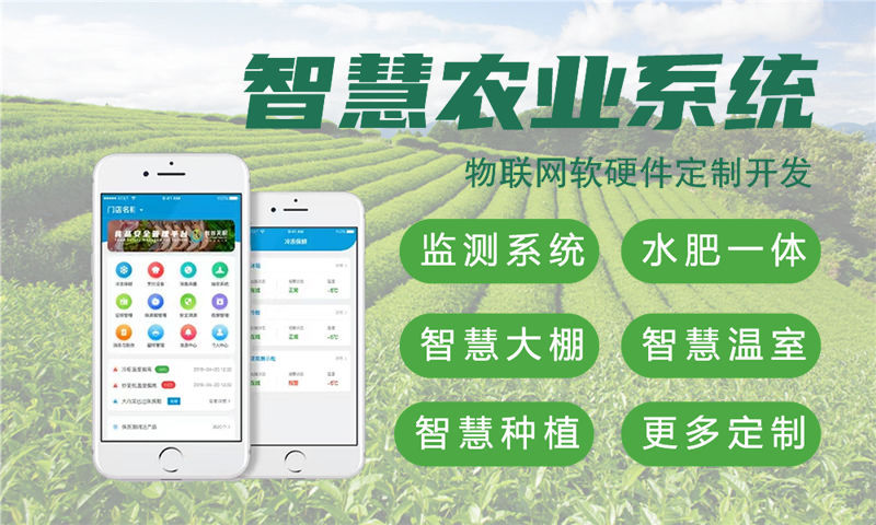 郑州领先的物联网水质检测与河道监测解决方案案例展示