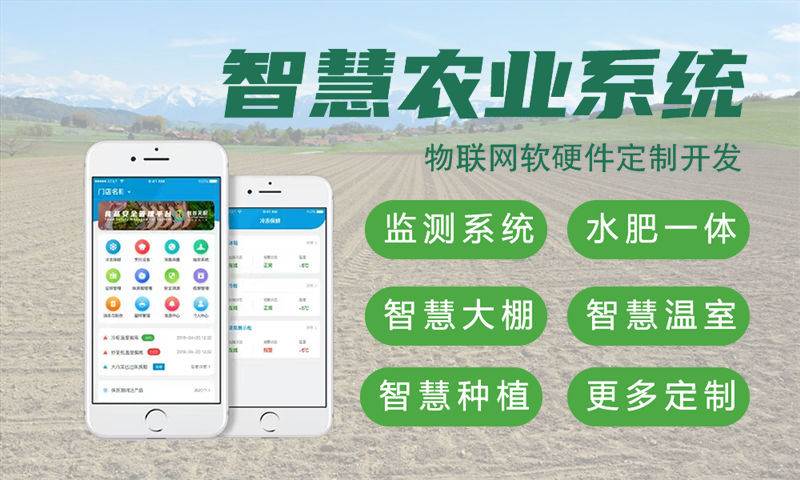 成都物联网水质检测与河道监测系统的综合解决方案