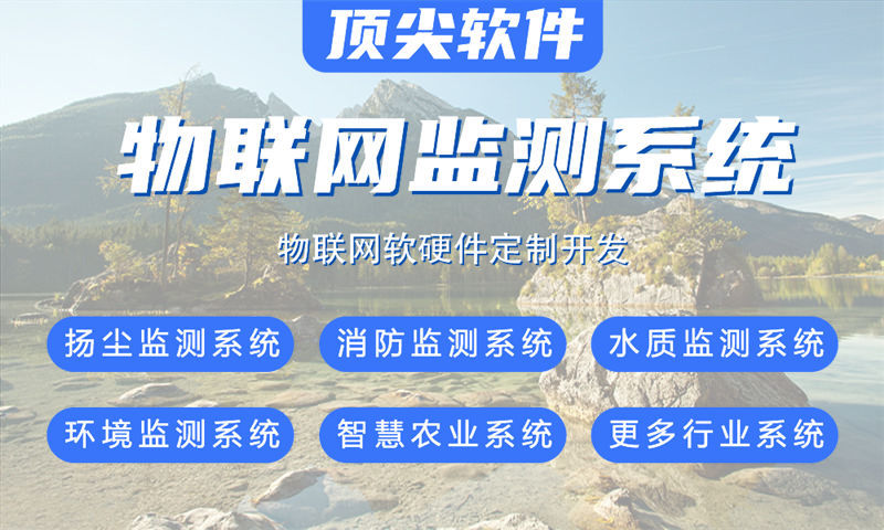 广州物联网与STM32单片机开发技术详解