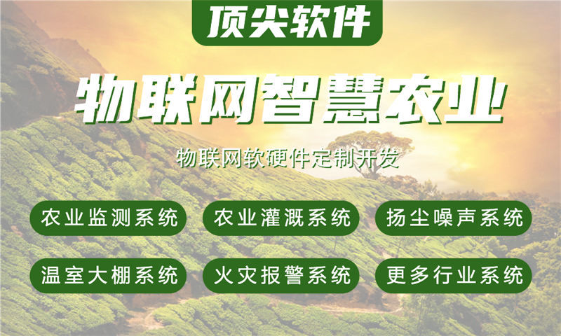 广州智能家居与智能安防物联网系统的构建案例展示