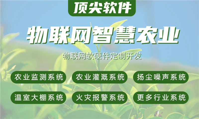 天津物联网与STM32单片机应用解决方案