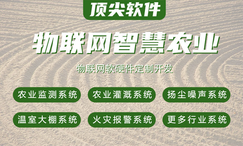 济南物联网与单片机开发技术详解及项目实施指南