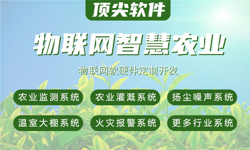 长沙物联网与单片机开发知识介绍及项目预估