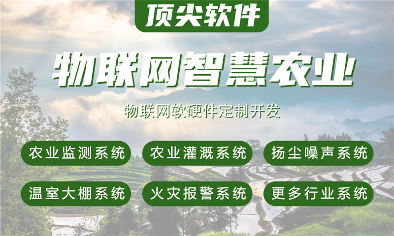 南通物联网智能系统解决方案详解_涵盖水质检测、河道监控与智能家居